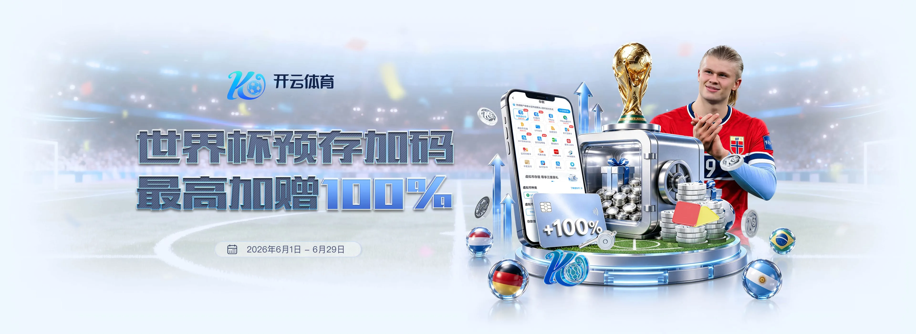 联系我们